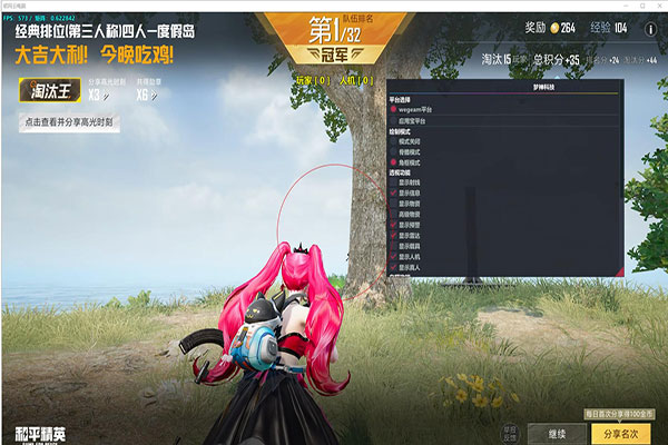 CF怎么透视教程软件效果